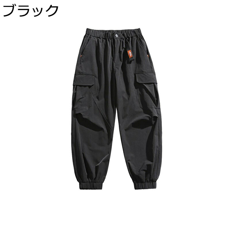 カーゴパンツ メンズ ゆったり アウトドア カジュアルパンツ 作業服 マルチポケット ワーク シンプル 大きいサイズ ズボン アウトドア 登山 ヒップホップ ストリート 春夏秋