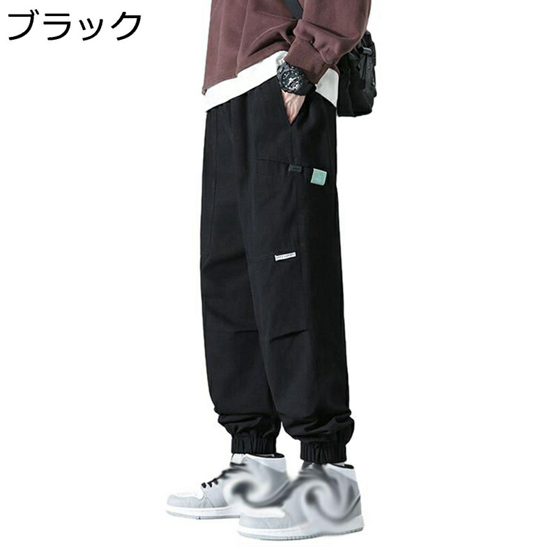 ジョガーパンツ カーゴパンツ 春夏秋 ロングズボン メンズ ゆったり カッコイイ シルエット 体型カバー ファッション ウェストゴム調節 ボトムス チノパン お出掛け ランニング 通勤 通学 6,069円