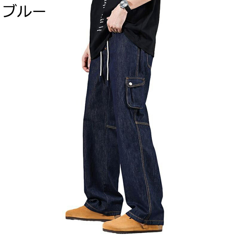 カーゴパンツ メンズ ジーンズ ロングズボン デニム風 ストレート ワイド 着心地よい カッコイイ ポケット付け 春夏秋 ファッション コーデ20代 バギーパンツ ジーパン 通勤通学 ストリート