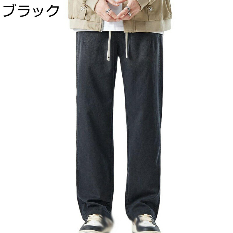 ロングズボン デニムワイドパンツ ゆったり 男性用 ジーンズ バギーパンツ メンズ ストレート 体型カバー 着心地よい ファッション カジュアル 調整紐 ロング チノパン 夏 春秋 アウトドア
