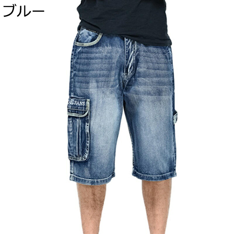 ジーンズズボン下 ジーパン 7分丈 大層らしい大きさ メンズ 伸ばすこと デニム さる股引きズボン下 ゆったり 夏 着心地好いたらしい 流行り物 御居処跳ねる 遊撃手 通い 通学 お出掛け 表どおり