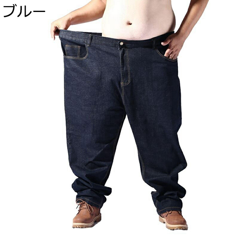 デニムパンツ メンズジーンズ 大きいサイズ ゆったり ストレッチ ジーパン シンプル 無地 ストレートパンツ 体型カバー 着痩せ トラベル 作業服 カジュアル 春秋 ロングパンツ