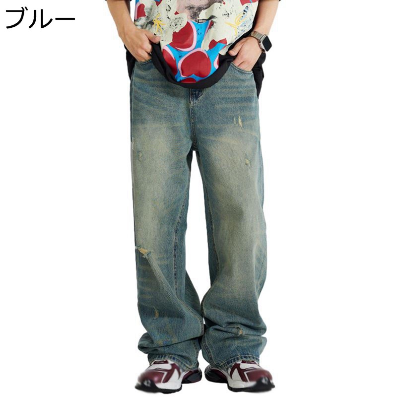 デニムパンツ ジーンズ メンズ ゆったり ワイドパンツ カジュアル ウォッシュ加工 ヴィンテージ ストレートパンツ デニムパンツ ダメージ ジーパン 個性 ファッション hip hop オシャレ 春秋