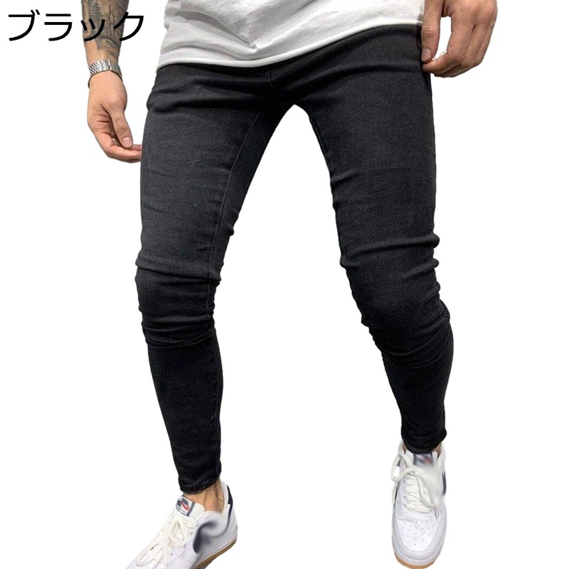 デニムパンツ メンズ スキニーパンツ ジーンズ 細見え 伸縮性 テーパードパンツ ズボン ジーパン 無地 シンプル ストレート カジュアル オシャレ オールシーズン