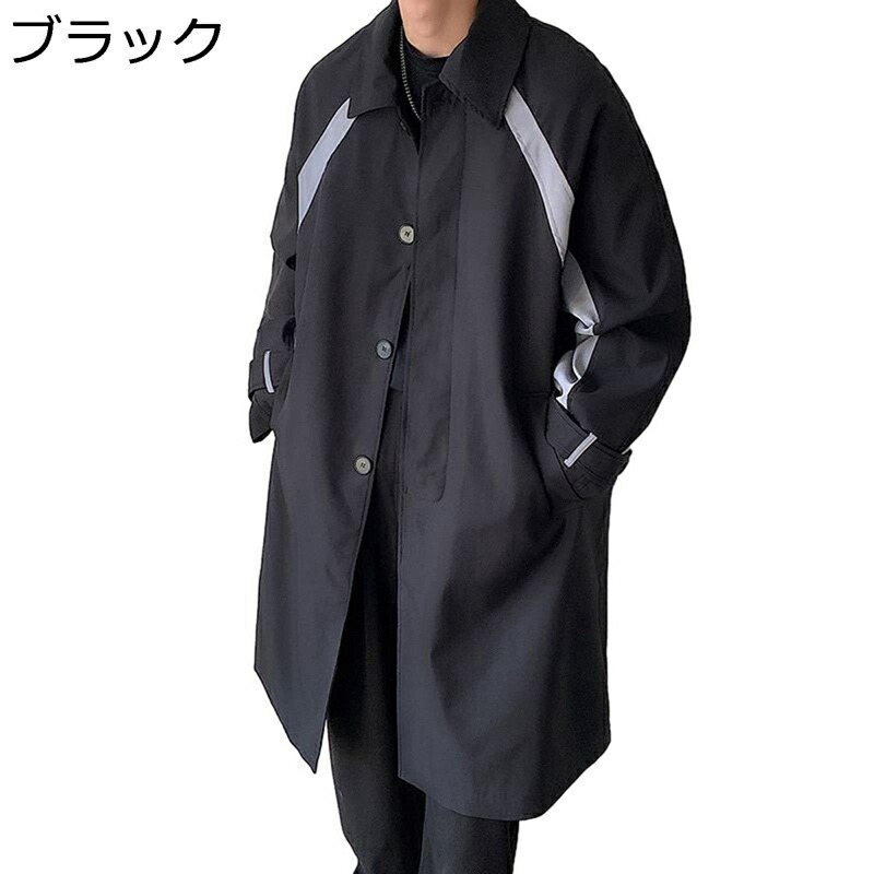 トレンチコート スプリングコート 春服 メンズ ロング丈 シングルプレスト 袖切り替え ゆったり ブルゾン おしゃれ ジャケット 薄手 軽量 防風 ビジネス 通勤 カジュアル ロングトレンチ 春秋冬