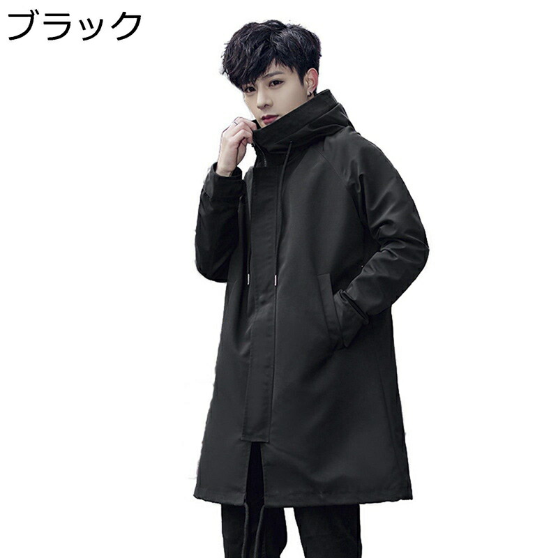 トレンチコート メンズ ロング丈 スプリングコート 春服 ゆったり 無地 ボンネット付き添い人 ロングトレンチ 今めかしい 薄べったい 防風産業 分かりやすい 防寒 年月冬 お出掛け 御役目 執務室 アウター 上衣