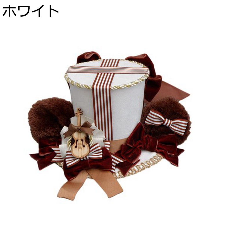 クマ耳礼帽 鼠耳 カクテルハット 高い ミニハット ブラウン もこもこ ロリータ髪飾り Lolita ヘアアクセサリー リボン ゴスロリ リボン フリル レース 帽子 チャーム かわいい 子供 レディース 白