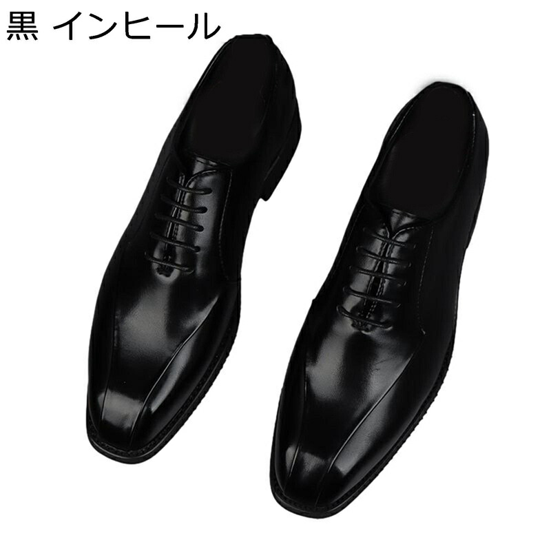 ビジネスシューズ メンズ a羽根 ドレスシューズ 紳士靴 スクエアトゥ 男性 彼氏 会社用 ユーズド加工 ビンテージa ローヒール ヴィンテージ 定番 春夏用 メンズ靴 おしゃれ