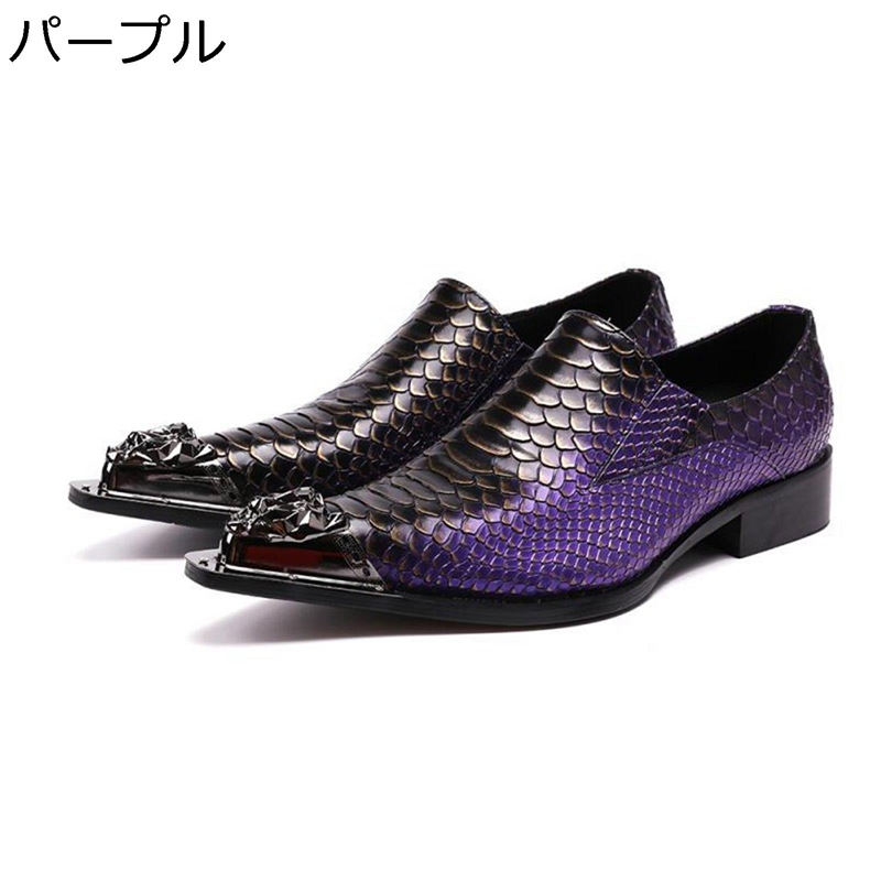 ローファー メンズ レザー 本革 チェルシー ロングノーズ 金属 ラメ入り クロコダイル柄 モカシン スリッポン 安定感 ローヒール 男性用 春夏秋冬 日常 夜店風 美容師シューズ 派手 印象派
