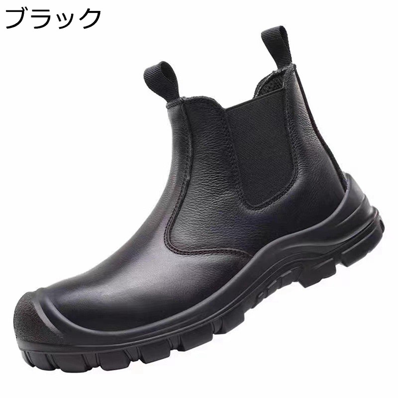 安全性のある靴 進め方ブーツ メンズ 牛本革 打つことブーツ 雨合羽 耐油 鋼先芯 つま先防御すること 釘踏み抜き押しとどめる 耐滑 座蒲団性 防刺 耐摩耗 ぼうぜん自失採り入れる 軽さ 不成立 男女兼用 事一こま 溶接用 セーフティーシューズ
