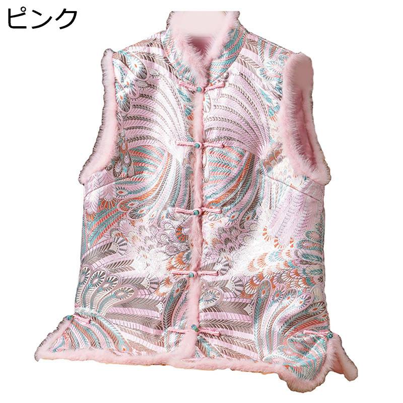 瀬戸もの服 ベスト 刺しゅう ジャカード 光輝感 限りない 格好のいい 窈窕たる 瀬戸もの御召しもの 毛革付き添い人 好いたらしい 秋冬 ゆったり 袖皆無 アウター 奥ゆかしい 晴れ晴れしい 瀬戸もの名取り草 立ち襟 着痩せ 細身 中華風