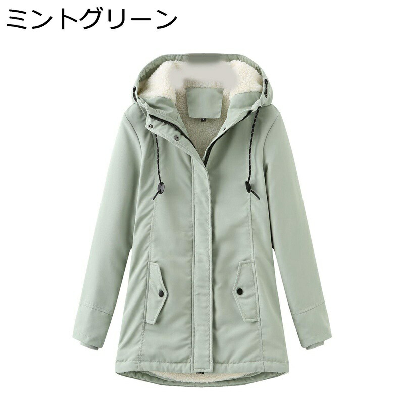 モッズコート 裏ボア ミリタリーコート レディース アウター ボアフリース S-4XL 着痩せ 体型カバー カジュアル 無地 軽量 防寒 裏起毛ジャケット 秋冬 シンプル 女性用 フード付き 大きいサイズ 可愛い