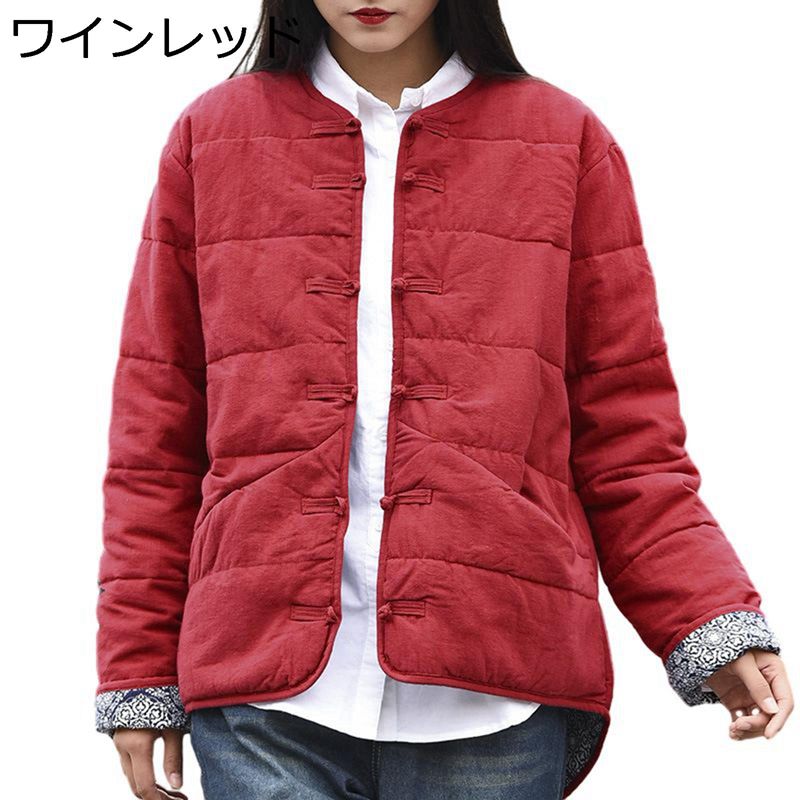 リネン 中綿ジャケット レディース 中綿コート リンネル スタントカラー チャイナ服 中華風 アウター 春秋冬 中綿入り 厚手 無地 ミニマリズム カジュアル ゆったり ふんわり 禅式 7,688円