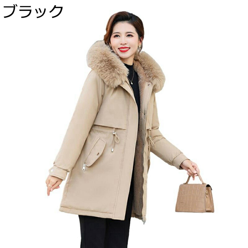 モッズコート ロング 裏起毛 中綿ジャケット レディース 婦人服 中綿コート 高齢者 シニア アウター カジュアル 裏ボア フード フェイクファー付 冬 暖かい 防寒 防風 ゆったり 大きいサイズ シンプル｜お米の米道 店