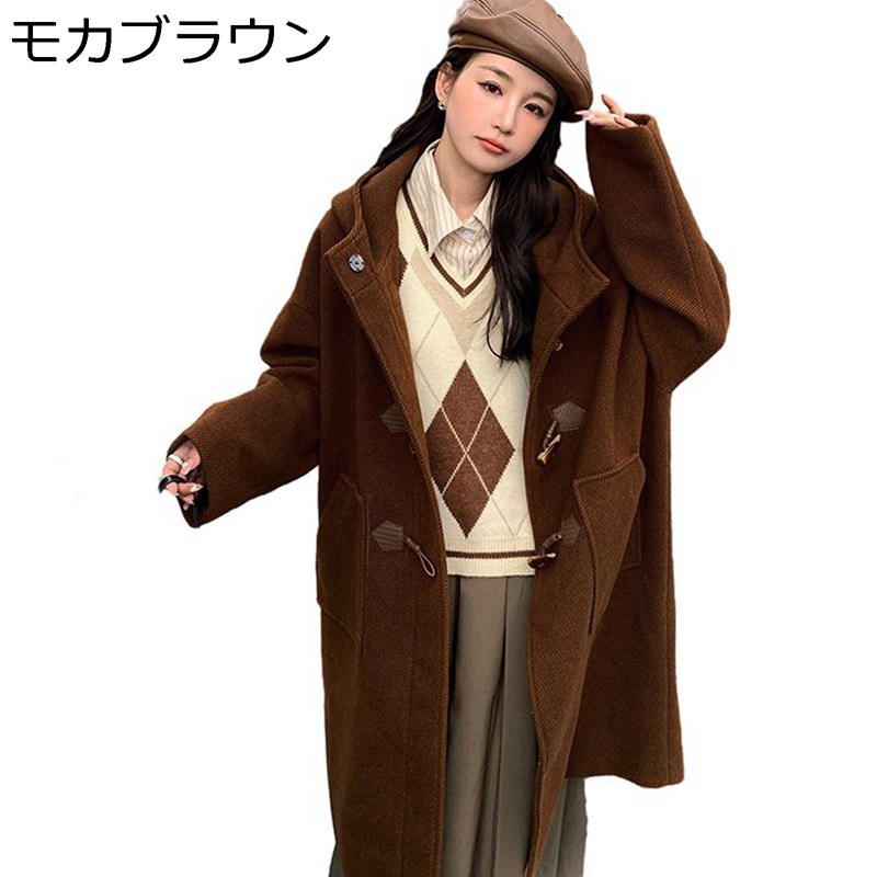 ダッフルコート レディース ロング丈 ラシャ スプリングコート フード付き ジャケット アウター 春秋服 学院風 あったか 厚い 長袖 保温 柔らかい肌触り カジュアル ビジネス 部屋着 通学 旅行