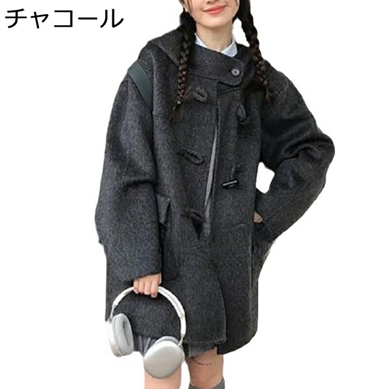 ウールコート レディース ジャケット ショート ボタン フード付き 長袖 秋 冬 ゆったり カジュアル アウターコート スタイリッシュ 薄厚2タイプ 寒さ対策 上着 通勤 通学 コーディネート|お米の米道 店
