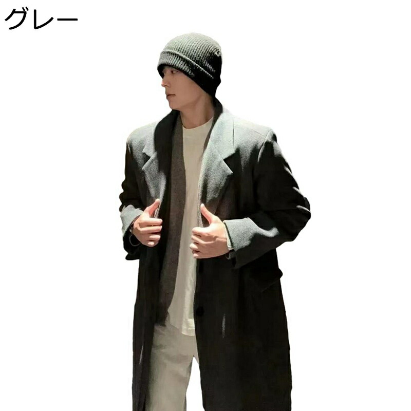 秋冬 ラシャコート メンズ チェスターコート アウター ロング丈 オーバーコート 長袖 大きいサイズ ジャケット 厚手 防風 イギリス風 かっこいい ファッション ビックシルエット 若者 青年 普段着 お出かけ