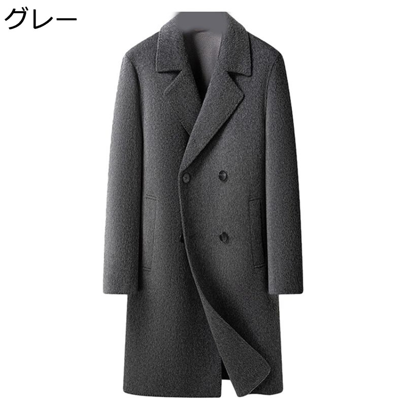 メンズ チェスターコート ウール70% ビジネスジャケット ダブルボタン ビジネスコート トレンチコート 両面ラシャ ラシャジャケット カシミヤ 長め丈 春服 秋冬服 紳士 韓国 厚い あったか 防風 男性用