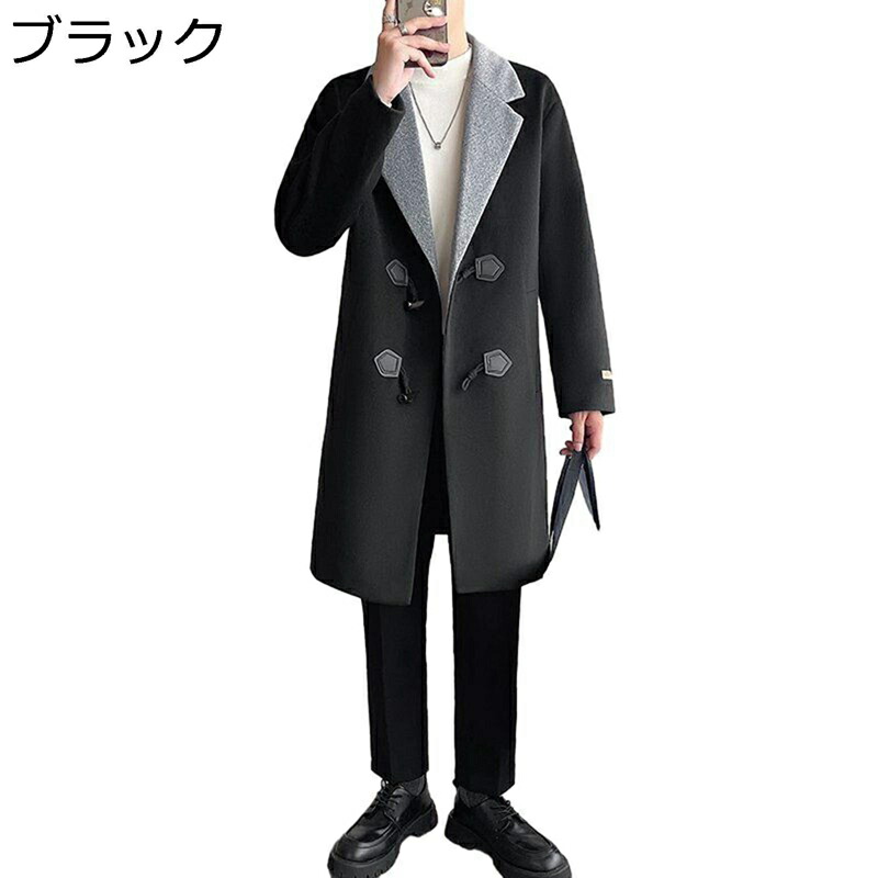ダッフルコート メンズ コート 牛角ボタ チェスターコート 中綿 アウター ロングダッフルコート ビジネス カジュアル ラシャコート ジャケット ポケット付き ゆったり 秋 冬 保温性 防寒着 青少年 お出かけ｜お米の米道 店