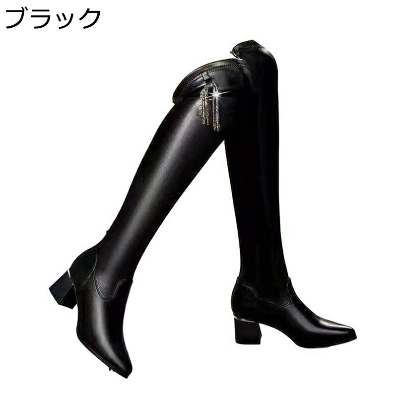 ロングブーツ ニーハイブーツ 高筒 膝上 ストレッチ レディース 5cm 太めヒール ポインテッドトゥ サイドジップ オーバーニー 足細 着脱簡単 PU 秋冬 大人 滑り止め 大きい 小さいサイズ コスプレ 通勤