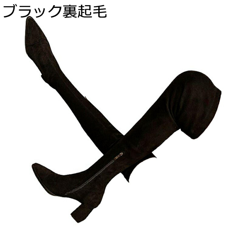 ニーハイブーツ オーバーニー レディース 高筒 ストレッチ 6.5cm ハーフジップ スエード 秋冬春 ロングブーツ シンプル 美脚 大きいサイズ 防滑 柔らかい 韓国 カジュアル パーティー 通勤通学 長靴