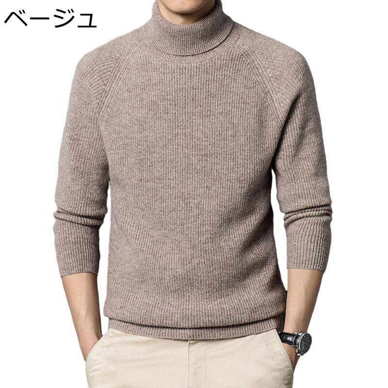 プルオーバー メンズ 長袖 ハイネック 世話好き 生あたたかい 保温 寒さ打つ手 耐摩耗 無地 通気性 韓国風 流行り物 途轍も無い大きさ 心地よい ゆったり 成人男性 秋冬 事務所 普段着 お出かけ ほっつき歩く