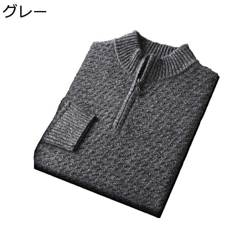 プルオーバー 編み物 成人男性 商行為 厚地の外套 長袖 秋冬 ハーフジップ カッコイイ 通気性 朦々たる 分かりやすい 男っぽい 耐摩耗 パステル色の コンフォート 流行り物 ソリッドカラー 父の日 生まれ落ちる日差し上げ物