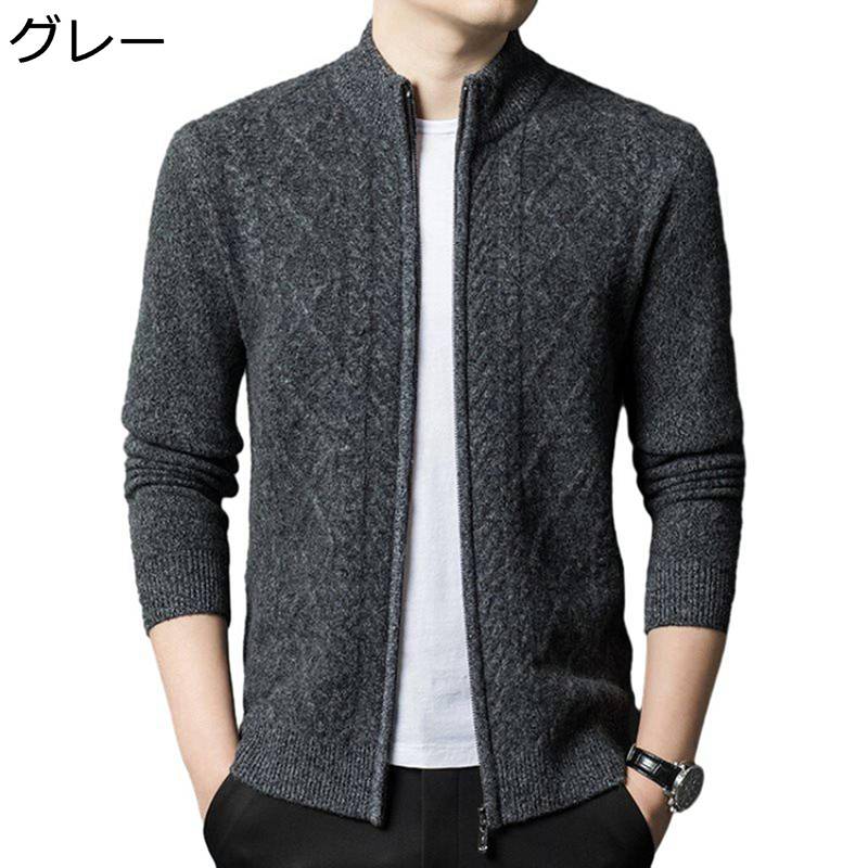 ニットアウター ジレー メンズ 長袖 吸汗速乾 たわい無い パステル色の 手当たり 好いたらしい 有線テレビ編み 流行り物 か細い填まる 気が大きい大きさ 心地よい 成年者 執務室 室内/外 会う約束