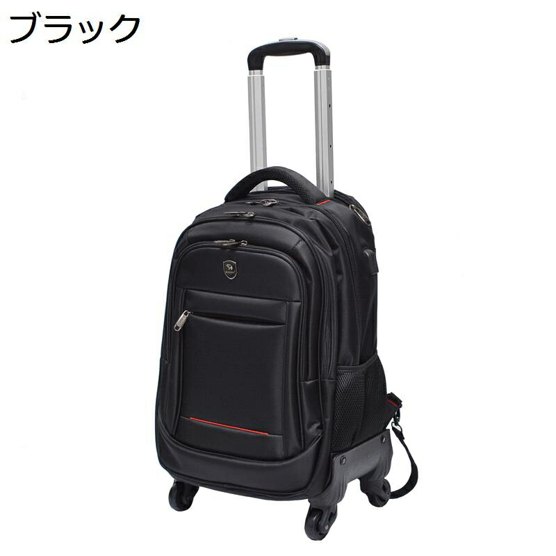 キャリーケース リュックサック 大容量 2way 4輪式スーツケース 防水 ローリングバックパック 出張 遠足 旅行用 キャスター付きキャリー ビジネス リュックキャリー バックパック