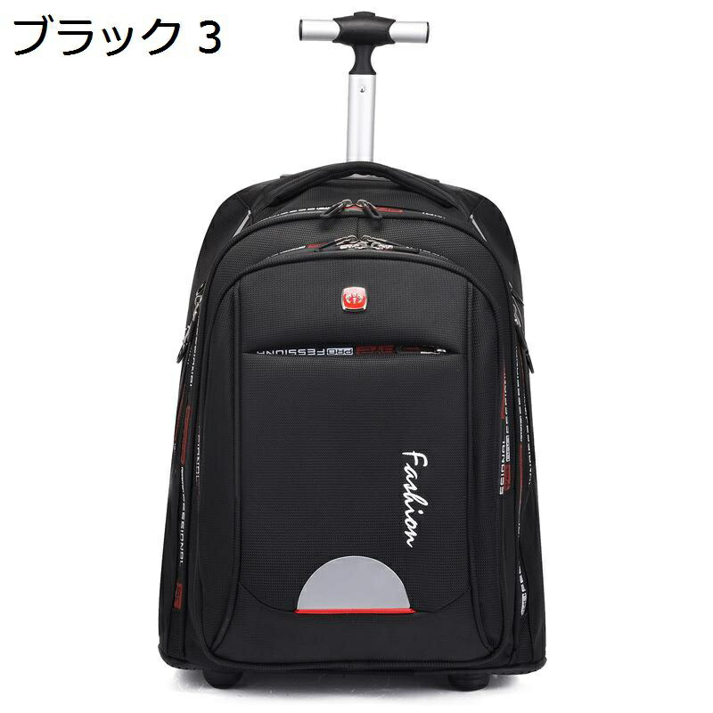 持ちはこび入れもの 背嚢 ホンブルグ帽キャリーバッグ 2way うしろ側容器に並べる デイパック キャスター付き添い人 キャリーバッグ 路面電車 旅する 鞄 今めかしい 照りかえすひな型 野あそび 男女兼用 通学 旅する