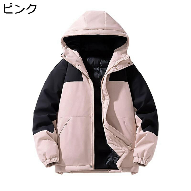 中綿ジャケット メンズ ウインドブレーカー 冬 綿入れジャンパー 厚手 フード付き バイカラー 保温 防寒 大きいサイズ 普段着 アウトドア 男女兼用 ハイキング マウンテン 大きいサイズ｜お米の米道 店 7,139円