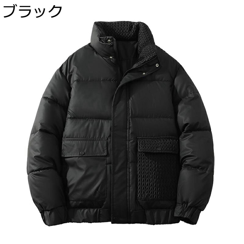 中綿ジャケット メンズ 綿服 冬 アウター 綿入り ジャケット 厚手 スタンドカラー カジュアル ゆったり 冬服コート 防寒対策 暖か 普段使い アウトドア 通勤 通学 大きいサイズ