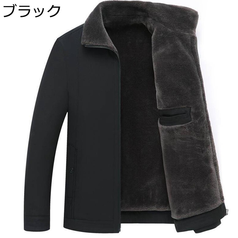 ビジネスジャケット 裏起毛 ステンカラー メンズ 高齢者 裏ボアジャケット 大きいサイズ M-3XL ジップアップ シニアアウター 無地 紳士服 秋冬 保温 厚手 暖かい 細身 カジュアル 着痩せ 通勤