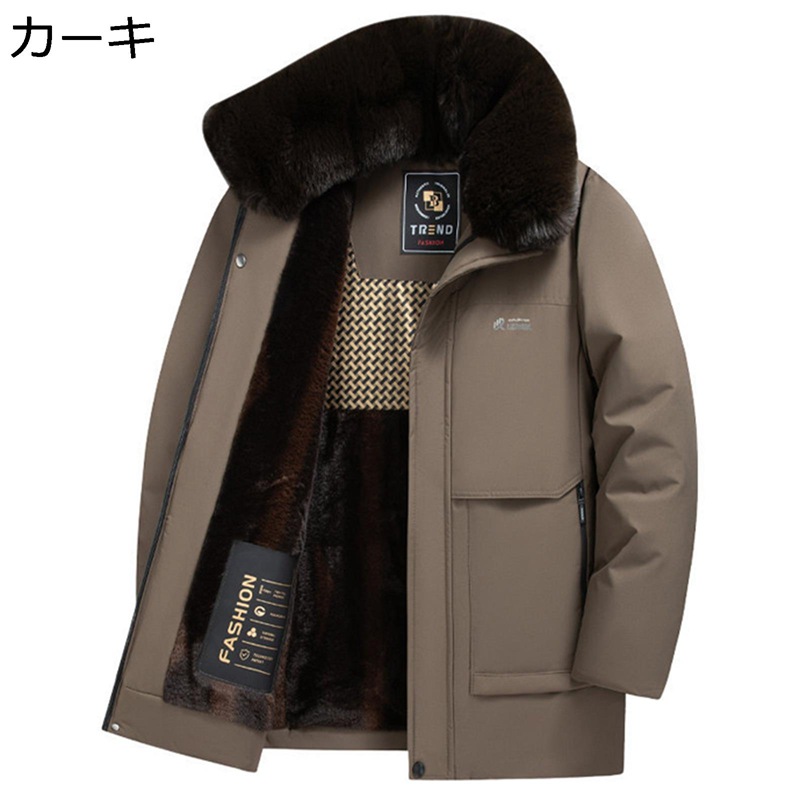 裏起毛 中綿落ち込む上衣 メンズ 裏ボア上衣 冬服 商行為 保温御召しもの お年より 毛革襟付き添い人 熱のある状態 生あたたかい 防寒打つ手 向こう見ず 中綿厚地の外套 成人男性 分かりやすい 防寒 ゆったり 通い 老いらく者 冬服