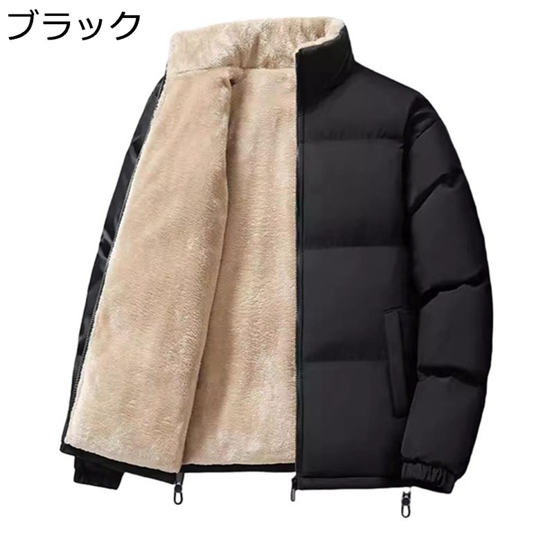 中綿ダウンコート 裏ボア メンズ 裏起毛アウター 冬 中綿ジャケット 大きいサイズ ステンカラー 防寒着 ライト 暖か 防寒対策 軽量 防風 ジップアップ アウトウェア 紳士 シンプル ゆったり 日常