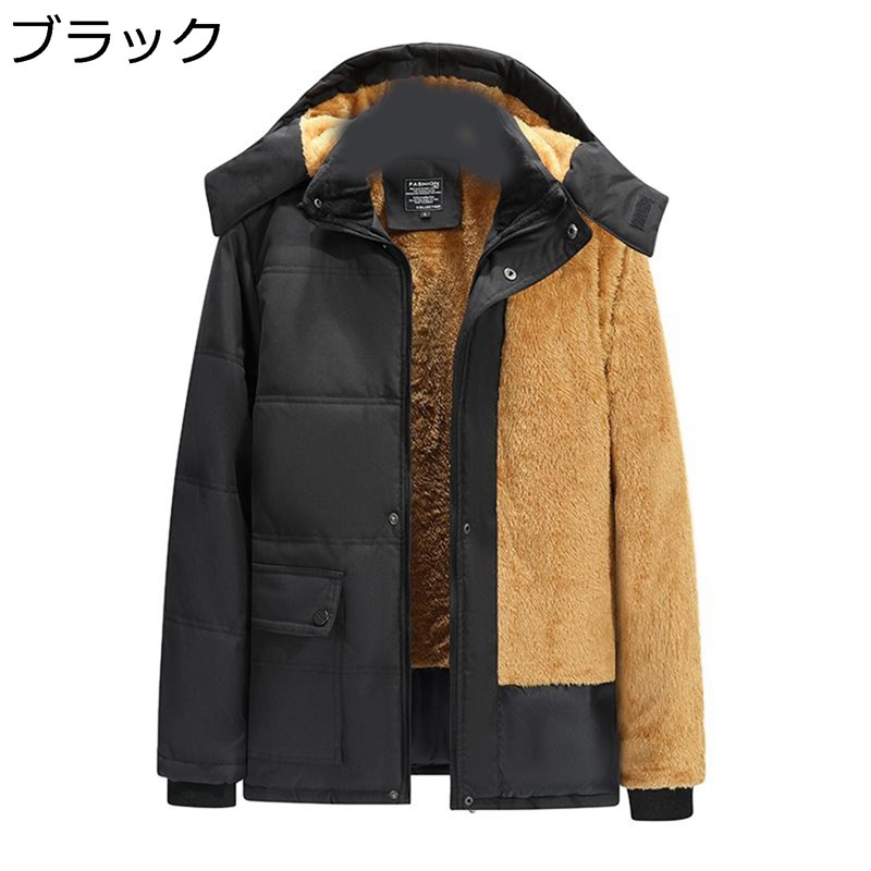 裏起毛 中綿ダウンコート メンズ アウトウェア 冬服 無地 M-5XL 中綿ジャケット 保温 高齢者 裏起毛ジャケット 発熱 あたたかい 防寒対策 軽量 中高年 お年寄り 紳士 シンプル 防風 大きいサイズ