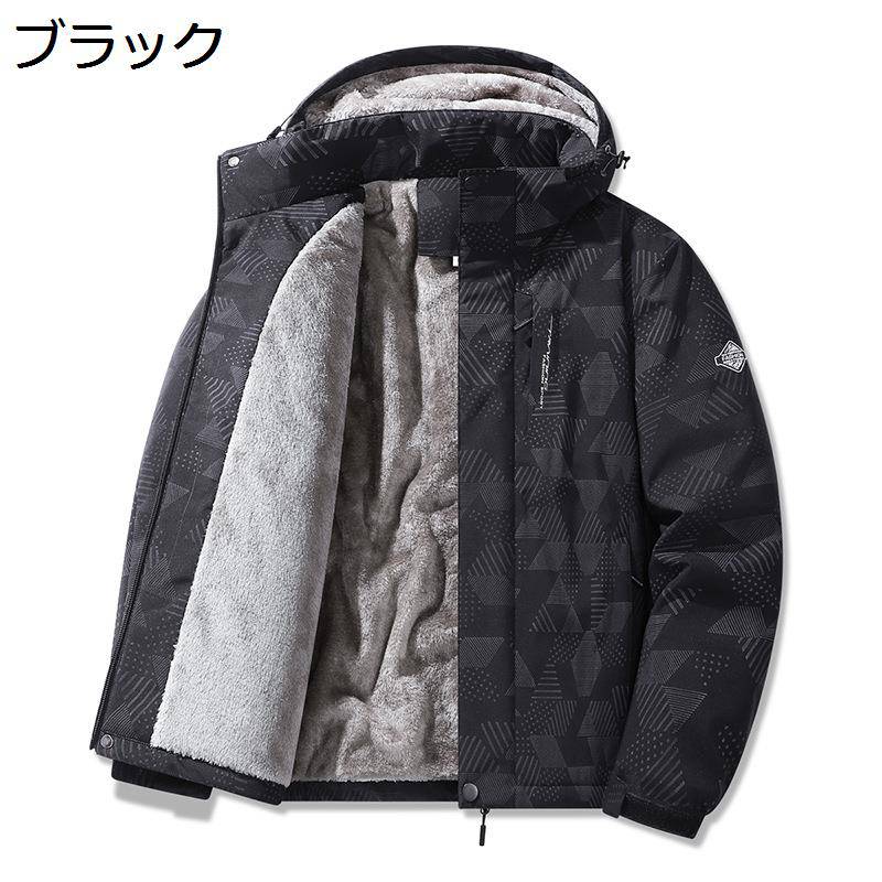 裏起毛ジャケット メンズ 裏ボアコート L-5XL ブルゾン アウトドア 高齢者 アウター 防寒対策 厚手 大きいサイズ 体熱反射 紳士 保温ジャケット 厚手 軽量 保温 ウォーム 防風 ふんわり 普段着 スポーツ|お米の米道 店
