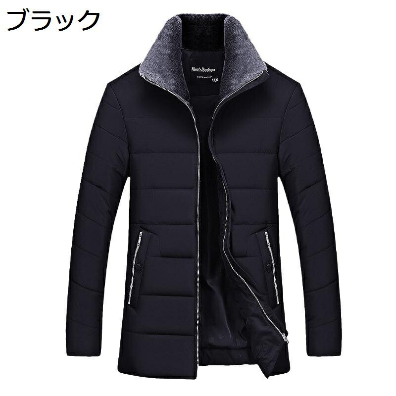 中綿ジャケット ターンダウンカラー 中綿ダウンコート ジップアップ 紳士服 大きいサイズ 細身 無地 カジュアル シニアアウター ファー襟付き お年寄り 防寒服 ゆったり スリム あたたかい 細身 冬服
