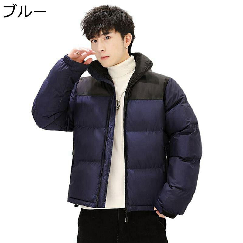 中綿入れコート メンズ 綿入れジャケット ショート丈ジャケット 防風 保温 バイカラー 秋 冬 防寒アウター 綿服 厚い 体型カバー 大きいサイズ お出かけ アウトドア トレッキング かっこいい