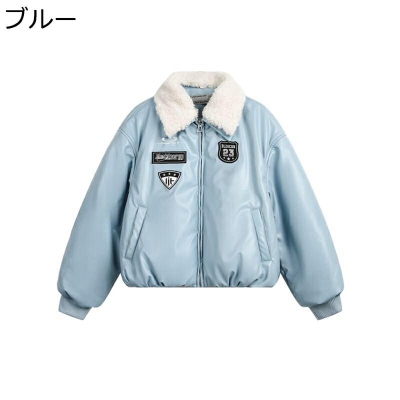 レディース 中綿コート PUレザー 綿入れジャケット ブルゾン 綿服 暖か 冬着 ボアネック 撥水加工 腰丈 ライトアウター カジュアル サイドポケット トップス ユニセックス お出かけ 戸外 通勤