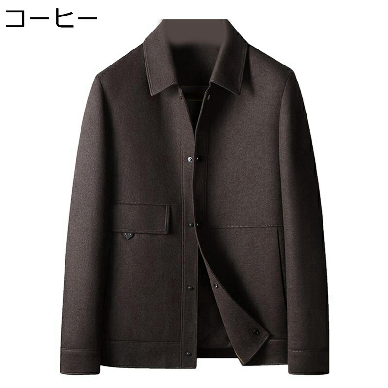 ステンカラー メンズ 中綿ジャケット ウールコート ショートコート ビジネスジャケット ラシャコート 長め丈 春秋服 潮流 保温 暖かい ゆったり ンプル 紳士用 男性用 父 着回し 通勤 プレゼント