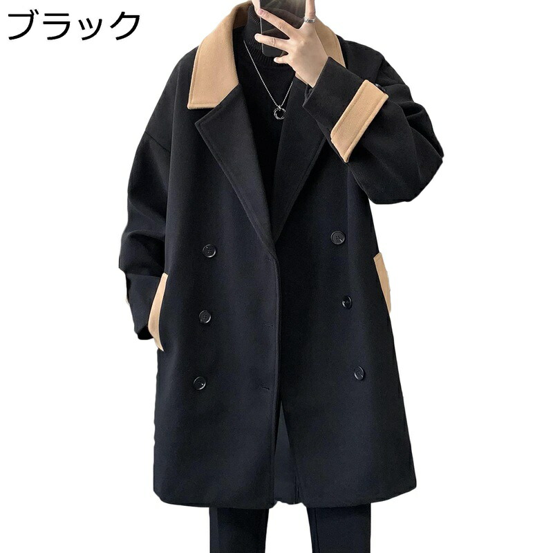 秋冬 ラシャ厚地の外套 メンズ ラペル パッチワーク チェスターコート ダッフルコート アウター ロング 連合王国風 韓国風 厚地の外套厚地の外套 長袖 気が大きい大きさ 上衣 朦々たる ゆったり 兄ちゃん 兄ちゃん