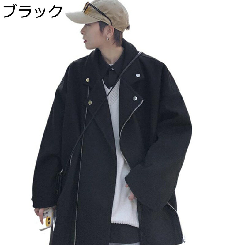 ジャケット 秋冬 S~2XL チェスターコート ジップアップ アウター ラシャコート 小さいサイズ ファスナー ショート丈 コート 折り襟 オーバーコート レトロ ストリート スタジャン ポケット 快適 無地 カジュアル|お米の米道 店