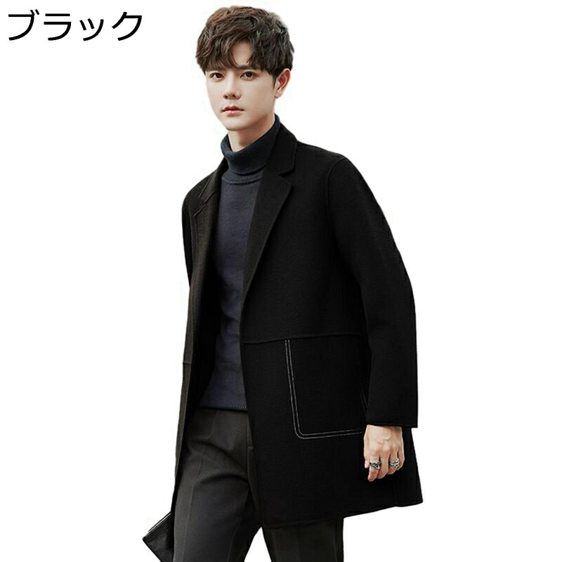 スーツジャケット ビジネスジャケット メンズ ウール混 ミドル丈 一つポタン ラシャコート テーラードジャケット 春秋冬 厚さ メルトンジャケットラシャコート 通勤用 紳士 あったかい 冬用ブレザー ビジネス 通勤｜お米の米道 店