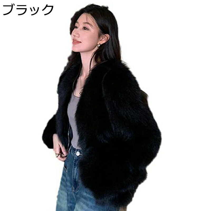 ファーコート レディース もこもこ フェイクファー アウター 毛足長い エコファーコート ショート丈コート 秋冬服 無地 ミンクベルベットコート きれいめ 韓国ファッション 防寒 もふもふ 保温性