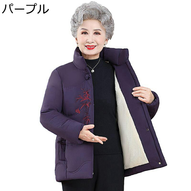 アウタージャケット 花 花柄 刺繍 レディース 中綿 綿入れジャケット 綿服 長袖 婦人 もこもこ 裏ボア シニアアウター お年寄り 中高年 50-70代 カジュアル エレガント 秋冬服 暖か コート