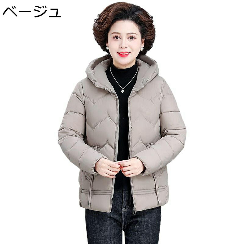 レディース コットン入れ プード付き 綿 綿服 長袖 婦人 シニアアウター ポケット付き お年寄り 中高年 母の日 ギフト 50-70代 冬用 女性用 シンプル おしゃれ 潮流 着痩せ お出かけ 日常 普段用｜お米の米道 店 7,885円