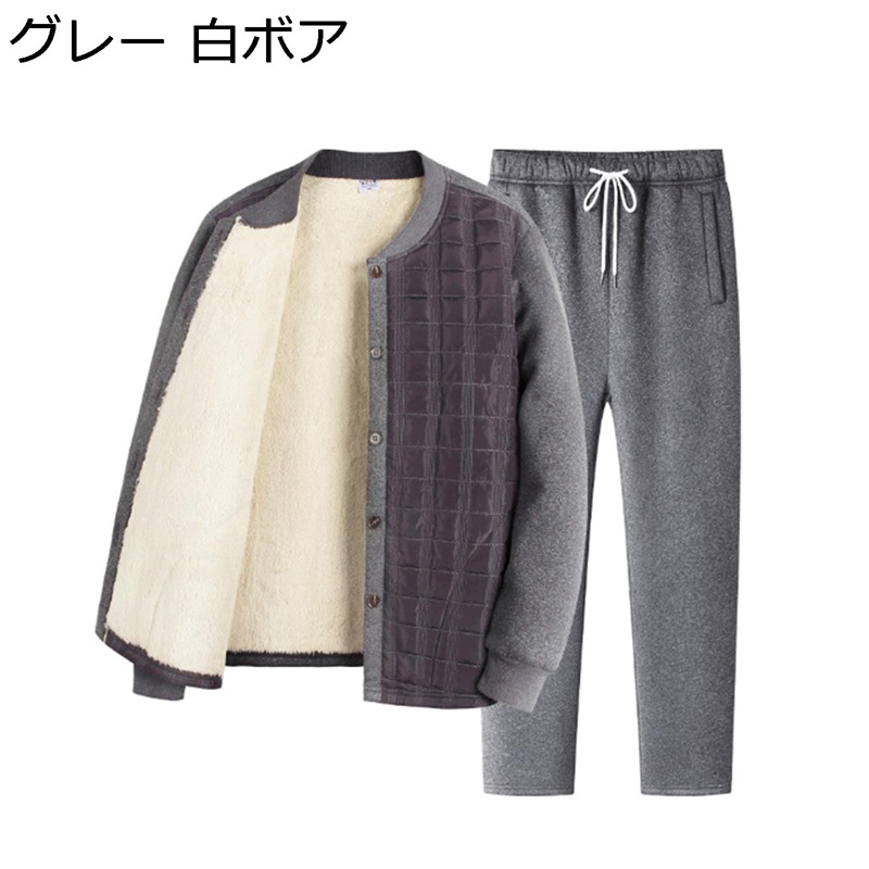 秋冬 あったかインナー 裏起毛 高齢者 前開きパジャマ メンズ 厚手 保温防寒 肌触りが良い 肌着 寒さ対策 寝間着 父の日 プレゼント ルームウェア 部屋着 上下セット ロングパンツ