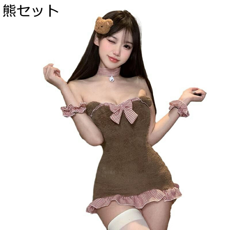クリスマス ドレス 熊 コスプレドレス vネック ミニドレス ボア 蝶結び レディース ひざ丈 フェミニン スリム パーティー 新年 舞台 遊園地 学園祭 冬服 サンタ フリル 可愛い ボディコン ハイウエスト