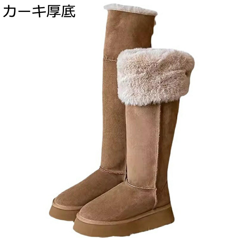 ムートンブーツ ロングブーツ 裏毛皮 スノーブーツ 折りかえし 綿靴 雪用 レディース 雪打つ手 防寒打つ手 ウィンターブーツ 美脚 脚長 歩き分かりやすい 撥水産業 ノン横すべり ウォーキング 屋外 通い 普段履き